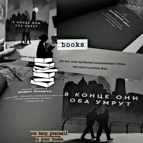Tee в LOOKY. . "В конце они оба умр...