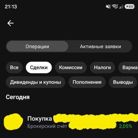 Дарья Духи vlpremium в LOOKY. . День денег 💰 +2% ✅️...