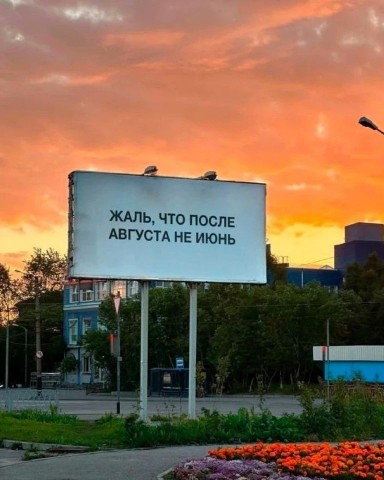 vodolej_nadi в LOOKY. . [#лето](лето) [#авгу...