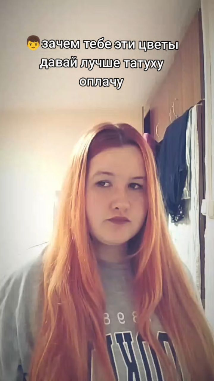 Алиса в LOOKY. . 