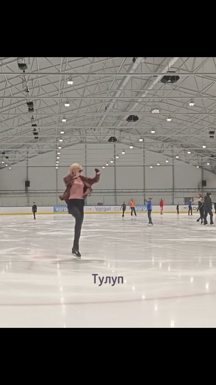 MarkiZa в LOOKY. #поэлементно,#фигурноекатание,#тулуп,#figureskating,#toeloop. #поэлементно
Тулуп. ...
