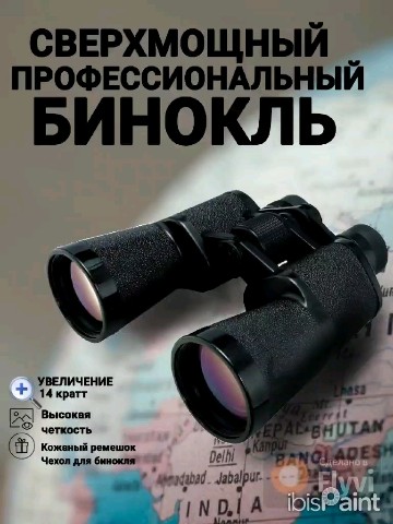 Инфографика