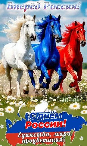Евгений Степанов FL в LOOKY. #12июня,#ДеньРоссии. #12июня #ДеньРоссии