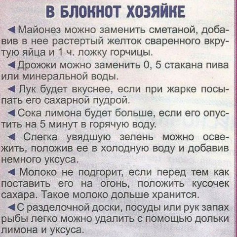 Looky_1687331869554 в LOOKY. . 