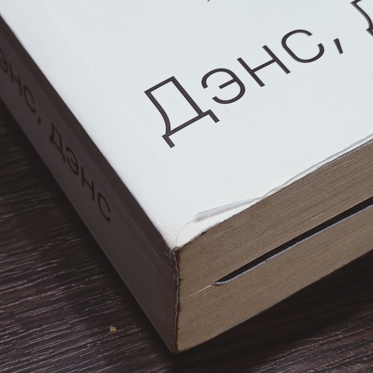[#книги](книги) [#мураками](мураками) 