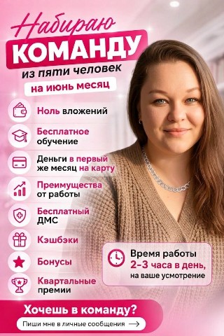 Инна Площенко в LOOKY. . 