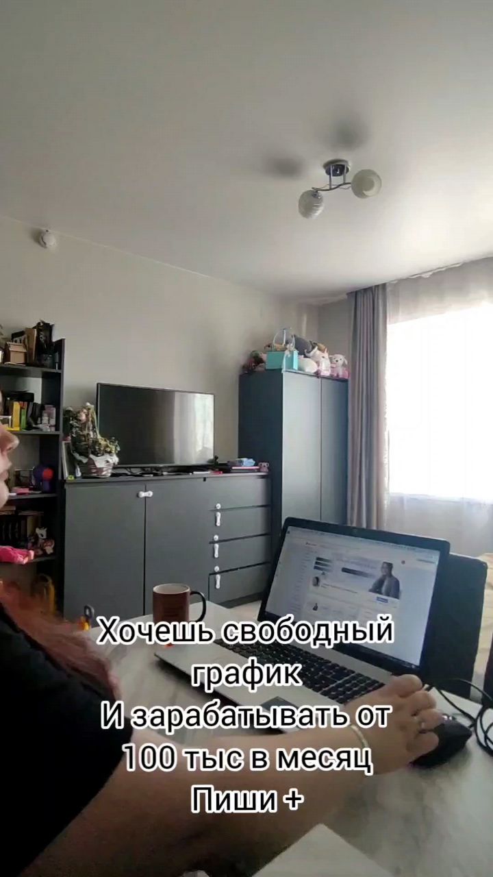 Марина Санженакова в LOOKY. . Как я зарабатываю от...