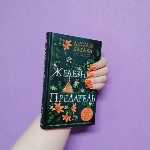 Ведьмочка в LOOKY. . [#книга ](книга)[#дж...