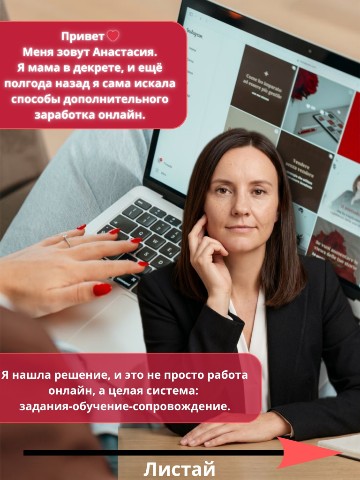 Анастасия Михеева в LOOKY. . Привет ❤️
Меня зовут...