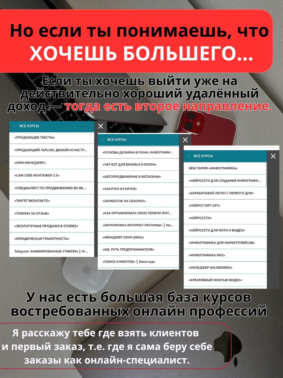 Anastasia_mama_na_frilance в LOOKY — фото 6