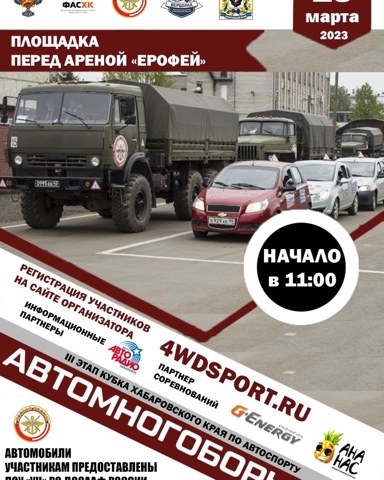 stvavershina в LOOKY. . 18.03.23 на площадке...