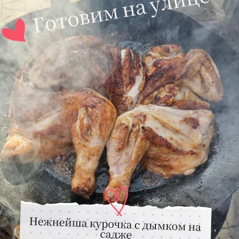 Все о еде и готовке в LOOKY. . Нежная курочка с дым...
