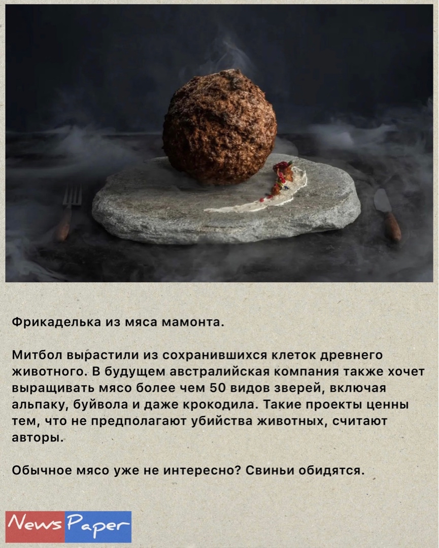 News Paper в LOOKY — #новости [#смешныеновости](смешныеновости) [#странныеновости