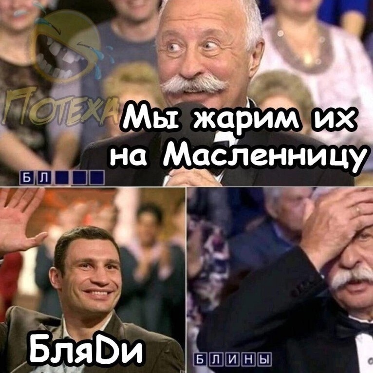 Jekson