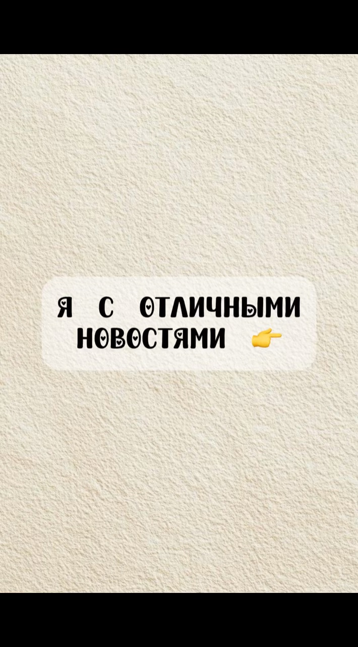Looky_177001779682997 в LOOKY. . Я с отличными новост...