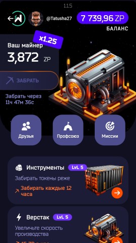Naniana в LOOKY. . ⚒ZAVOD
Отправляйся н...