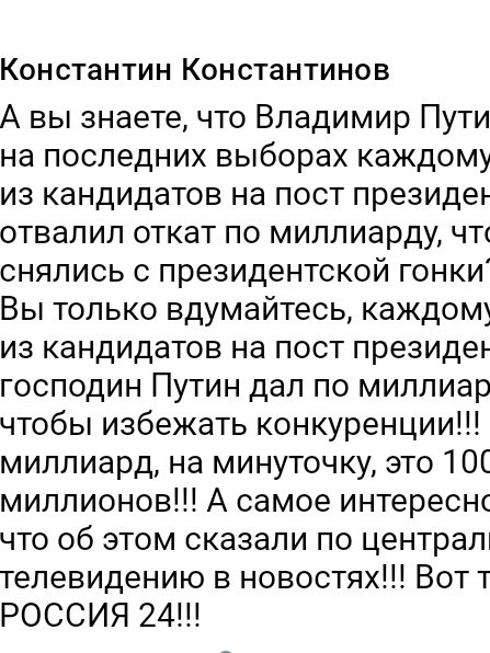 Небесный Заяц в LOOKY — публикация