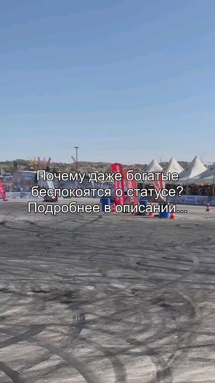 Oleg_teem в LOOKY. #статус,#богатство,#уважение,#психология,#признание. У тебя есть деньги. ...