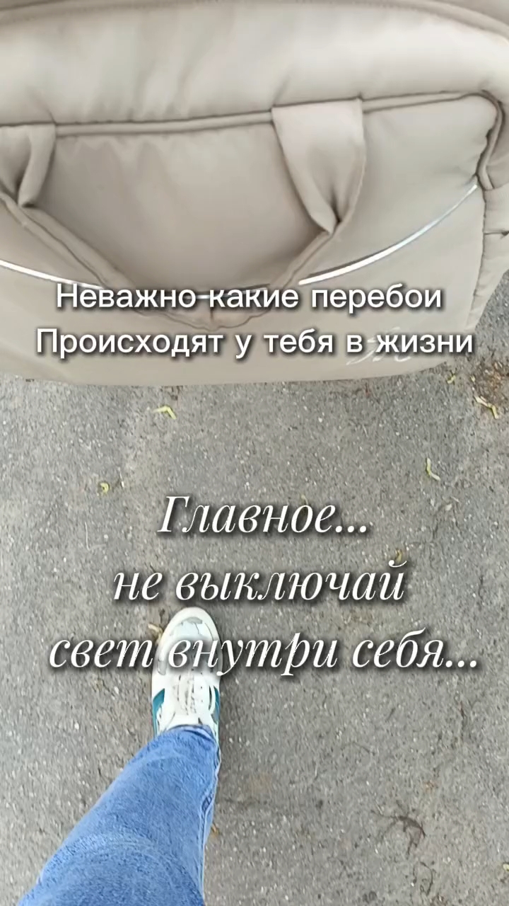Ольга в LOOKY. #цитаты. #цитаты