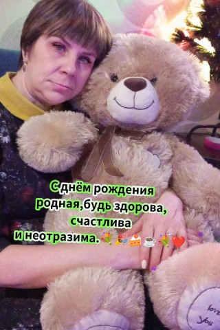 ЯНИЦКАЯ ТАТЬЯНА в LOOKY. . С днём рождения!!! Р...