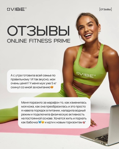 marinahakimova_ в LOOKY. . Online Fitness PRIME...