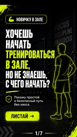 motorciclist_5 в LOOKY. . Хочешь начать тренир...
