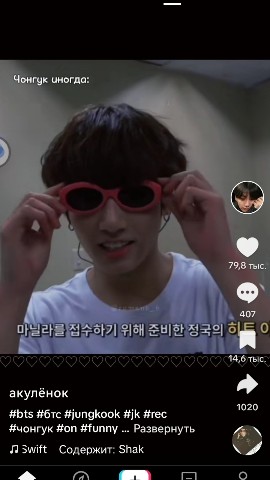 Keti в LOOKY. #bts. Jk #bts