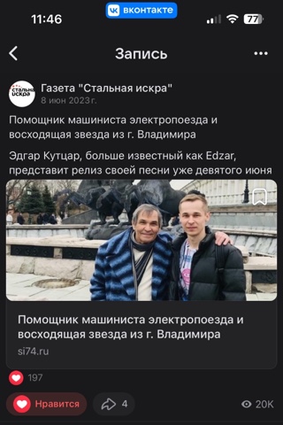 EDZAR в LOOKY. . 