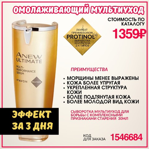 natapecherina_avon в LOOKY. . 