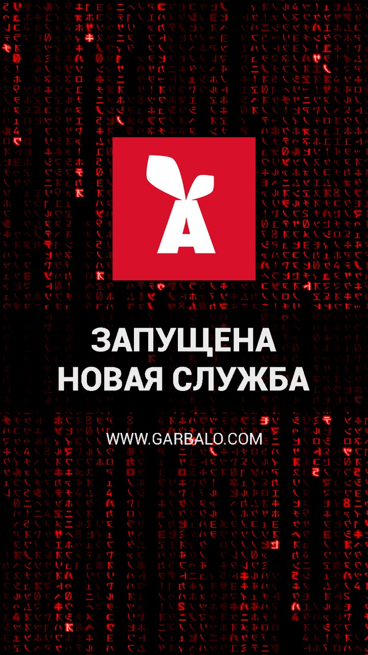 🌐 Запущена служба для конвертации изображений
 
Служба по конвертации изображений позволяет конвертировать (преобразовывать) различные изображения в разные форматы. Примечательно, что функционал конвертор Garbalo основан на базовом инструментарии конвертации изображений CMS «GIRVAS». 
 
На текущий момент преобразователь позволяет работать с четырьмя форматами: JPEG (JPG), PNG, WEBP, AVIF. В дальнейшем перечень форматов будет пополнен, куда войдут: BMP и GIF. Garbalo в будущем обзаведется также инструментарием, который позволит проводить раскадровку GIF-изображений, сборку GIF-анимации из целостных изображений, а также менять размеры изображения.
 
Конвертировать изображение: https://www.garbalo.com/service/image-converter
 
#новости #служба #технологии #сервис #конвертация_изображения