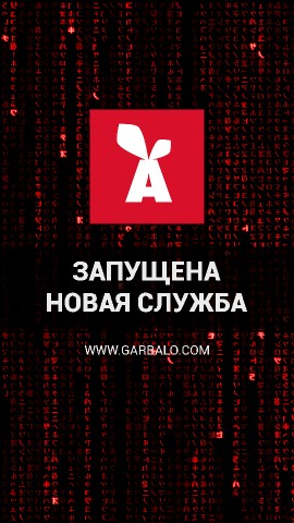 Карельский разработчик в LOOKY. #новости,#служба,#технологии,#сервис,#конвертация_изображения. 🌐 Запущена служба д...