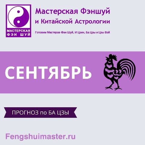fengshuimaster.ru в LOOKY. . [#МастерскаяФэншуй](...