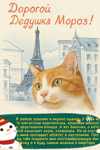Looky_1709877057152 в LOOKY. . 
