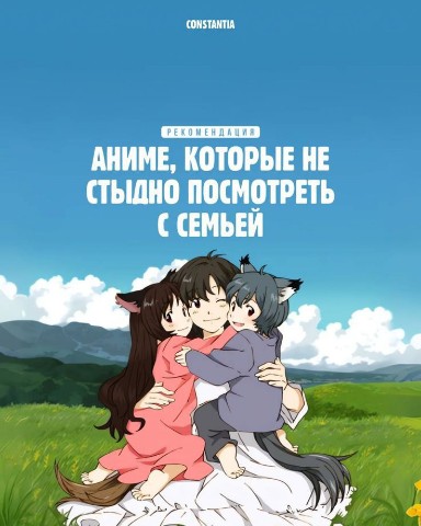 Аниме QwQ в LOOKY. . Аниме, которые не ст...
