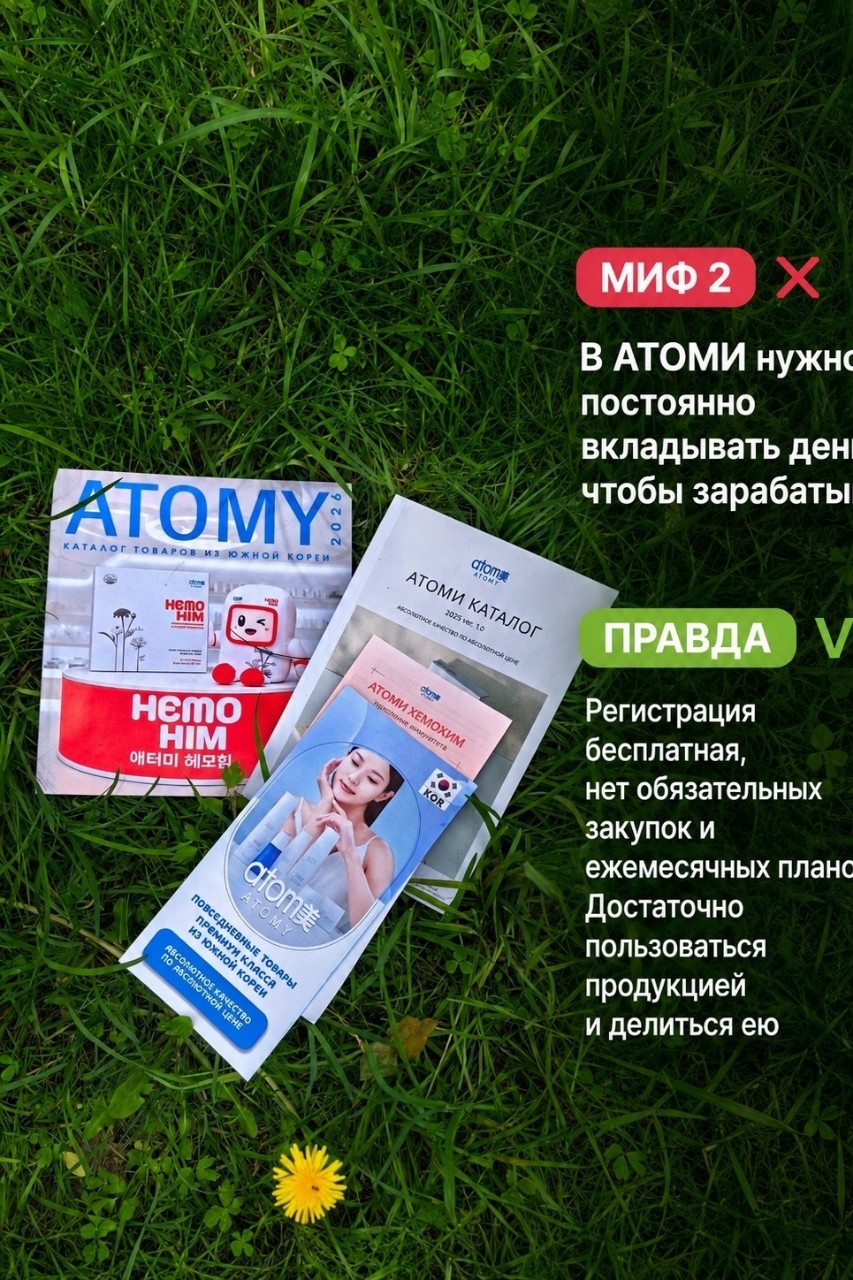 Татьяна Чечко    ЯВАТОМИ в LOOKY — фото 3