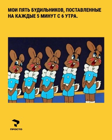 Macsen в LOOKY. #утро,#будильник. И так до 8:00 , а я ...
