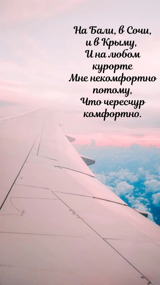 shtop_sto