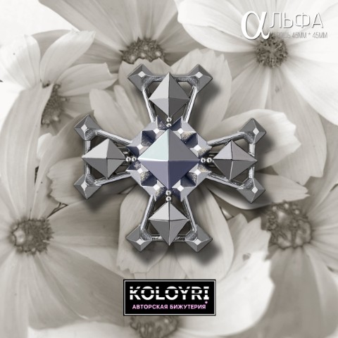 Юрий в LOOKY. #альфа,#брошь,#авторская_бижутерия,#koloyri. Брошь "Альфа "  
#ал...
