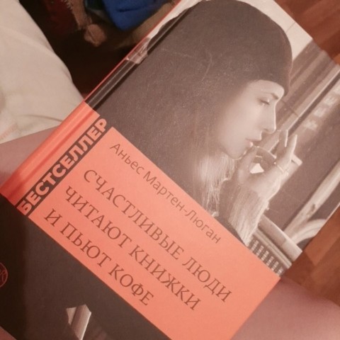 tenguay в LOOKY. . Когда читаешь книги,...