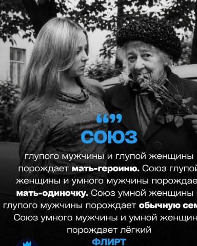 Наталья в LOOKY. #юмор,#отношения,#смешно,#флирт,#мать_героиня. **Сегодня увидела эт...