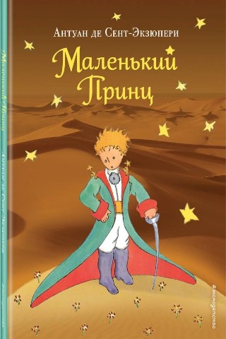 Катя Travel в LOOKY. . Отличная книга на ко...