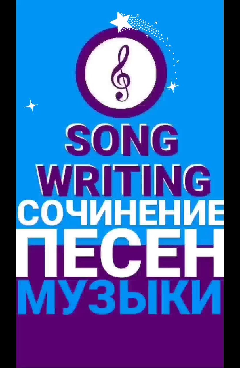 песня музыка мультфильм в LOOKY. #Композитор,#КомпозиторПесенник,#Сонграйтер,#ПесняНаЗаказ,#МузыкаНаЗаказ,#НаписатьПесню,#НаписатьМузыку,#НаписатьПеснюНаЗаказ,#НаписатьМузыкуНаЗаказ,#НаписатьСлова,#НаписатьСловаНаЗаказ,#НаписатьСтихи,#НаписатьСтихиНаЗаказ,#СочинитьПесню,#СочинитьМузыку,#СочинитьПеснюНаЗаказ,#СочинитьМузыкуНаЗаказ,#СочиитьСлова,#СгчинитьСтихи,#СочинитьСловаНаЗаказ,#СочинитьСтихиНаЗаказ,#СочинитьПеснюМск,#СочинитьПеснюМосква,#СочинитьМузыкуМск,#СочинитьМузыкуМосква,#Песня,#Музыка,#Певец,#Артист,#Выступление,#Прикол,#Шутка,#Мультфильм,#Рэп,#Стихи. Сочинить песню музык...