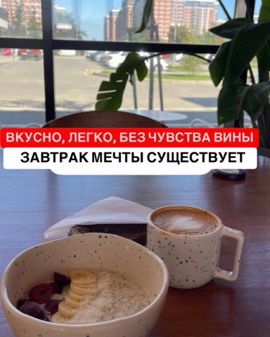 cpletniza в LOOKY. . 🥣 Завтрак королевы:...