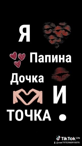 Looky_178768477245634 в LOOKY. . 