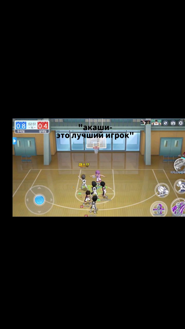 elk.886659 в LOOKY. #fup,#basketball,#basketballkurokostreetrivals,#game,#игра,#видеоигра,#баскетбол,#баскетболкуроко. #fup #basketball #ba...