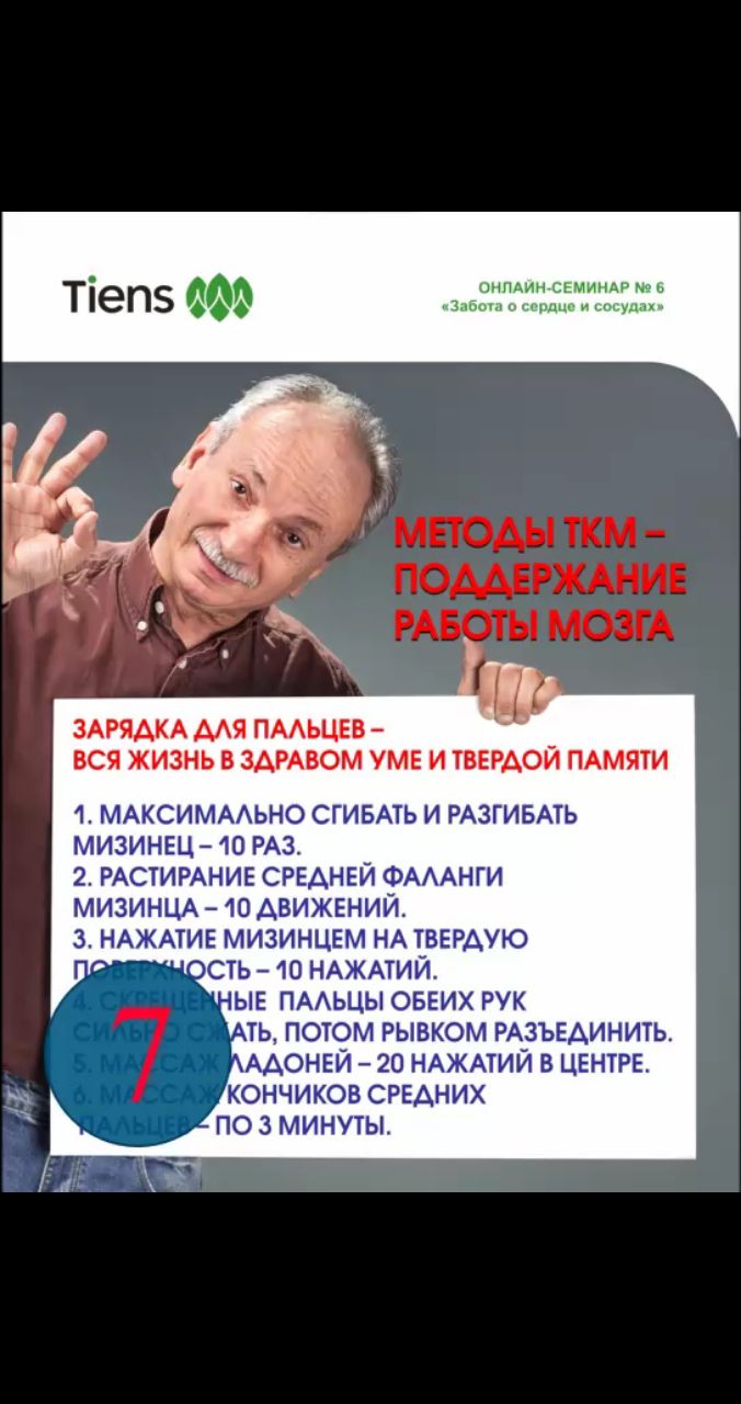 Ирина Васильевна в LOOKY. . Хотите здоровый и ра...