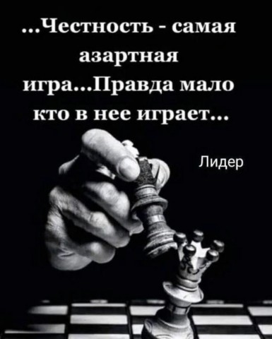 Ирина блонд в LOOKY — фото 1