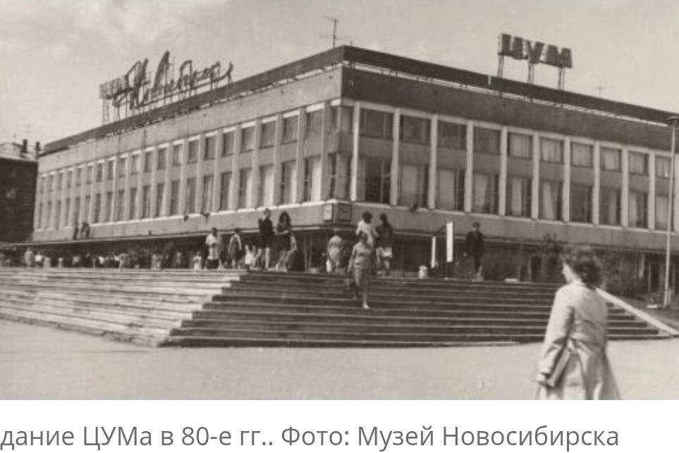 Татьяна в LOOKY — А вот 👆и еще один "лакомый кусочек"
.
Т.к. Новосибирский ЦУ