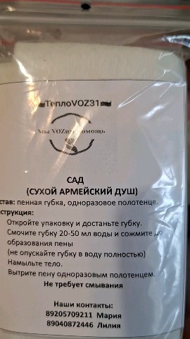 MZinoveva в LOOKY. #КтоЕслиНеМы,#СвоихНеБросаем,#ПомощьФронту,#МыВозимПомощь,#ТеплоVOZ31. Из меня конечно еще ...