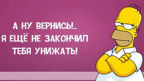 Looky_1710923208646 в LOOKY. #симпсоны,#гомер,#мультсериал,#йошкарола. #симпсоны #гомер #му...